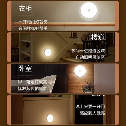 Intelligent Night light